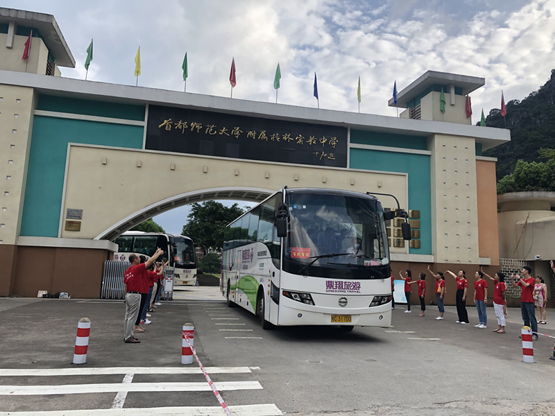 首页 | J9集团公司官方网站