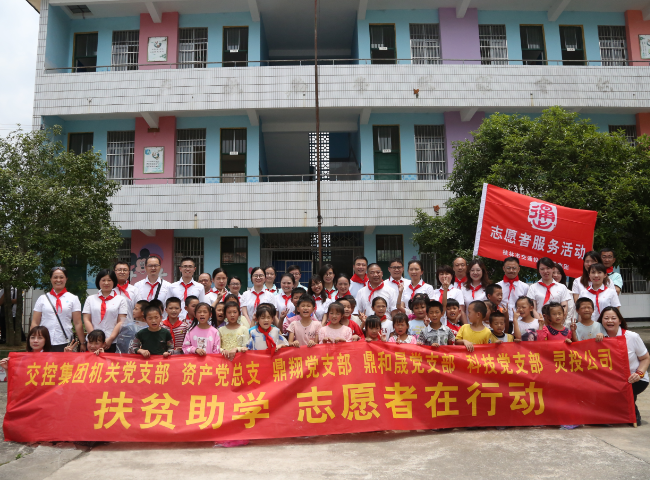 首页 | J9集团公司官方网站