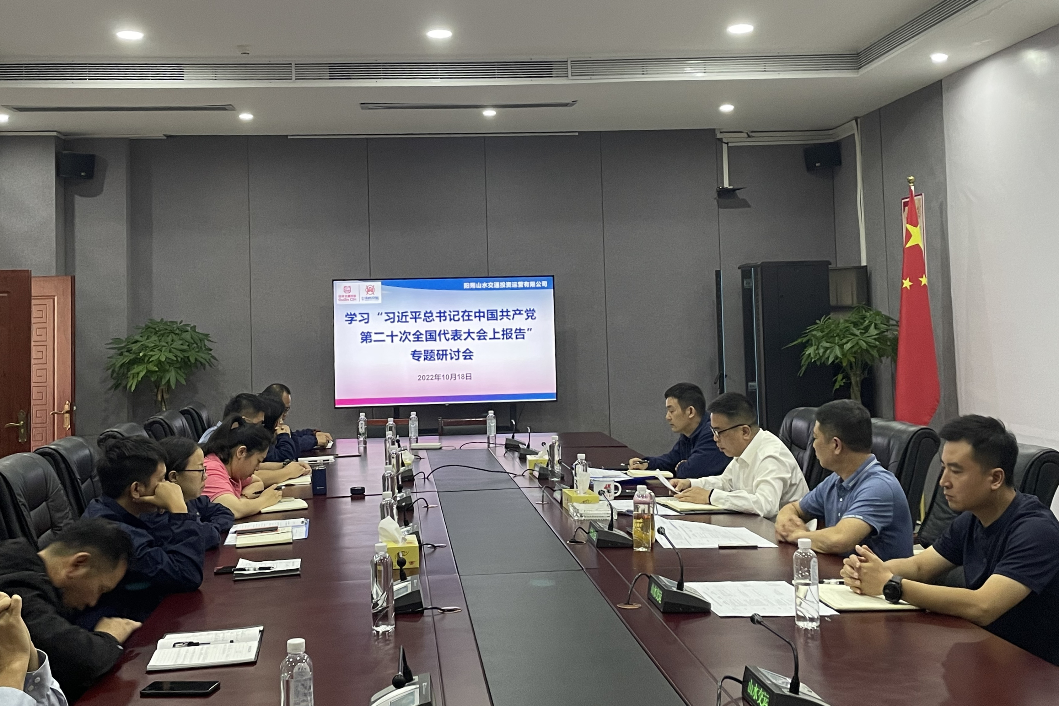 首页 | J9集团公司官方网站