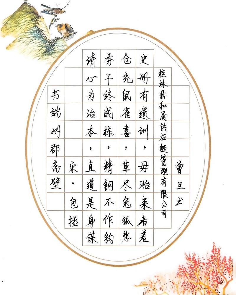 首页 | J9集团公司官方网站