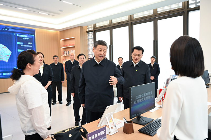 首页 | J9集团公司官方网站