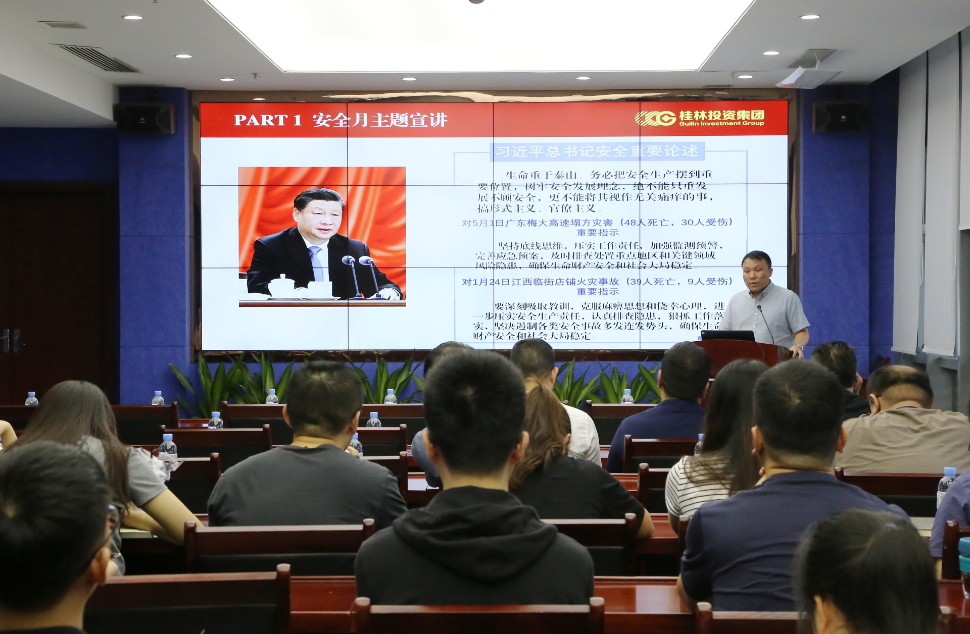 首页 | J9集团公司官方网站