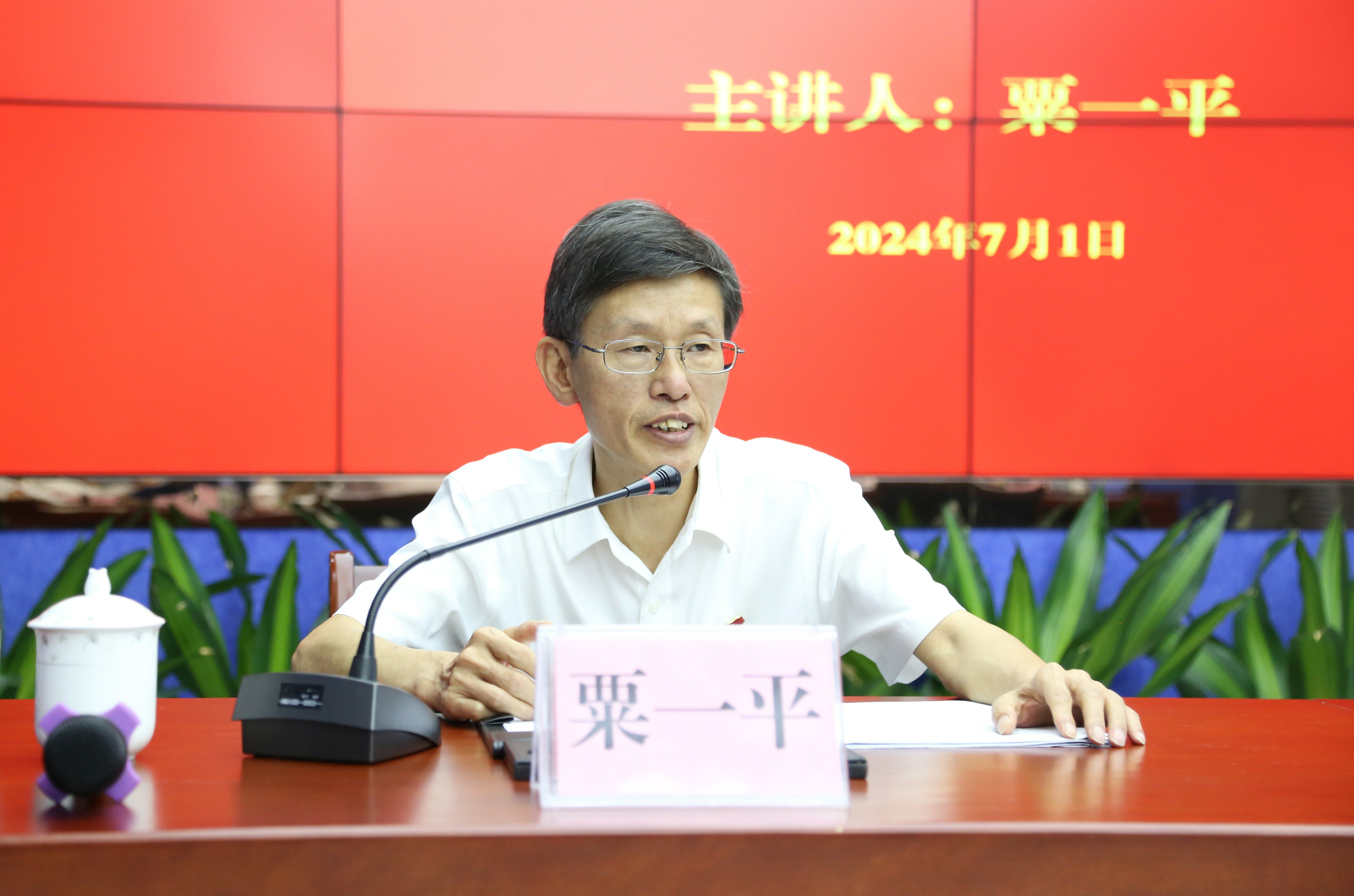 首页 | J9集团公司官方网站