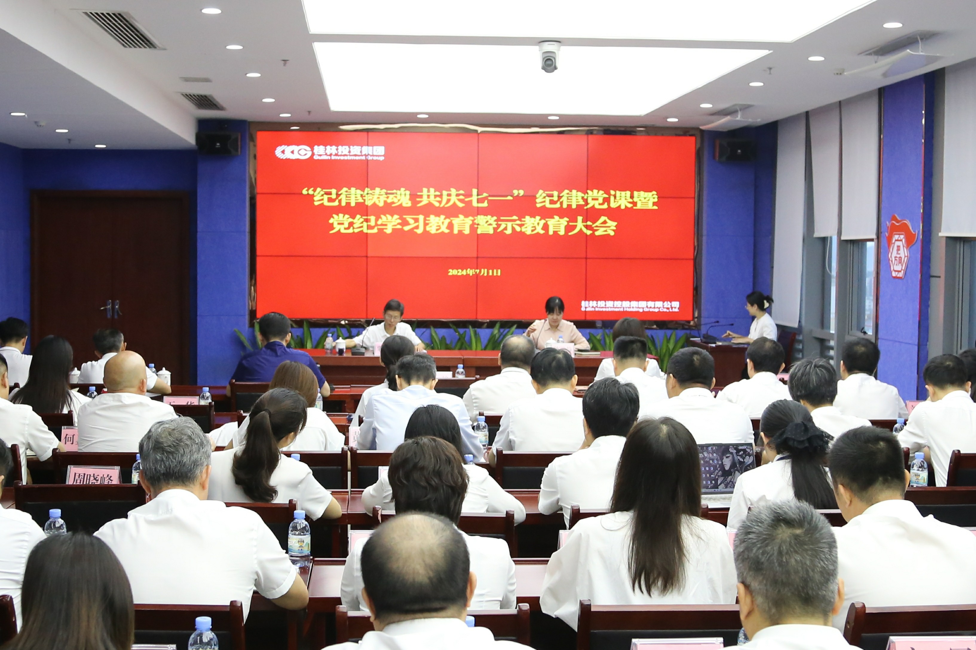 首页 | J9集团公司官方网站
