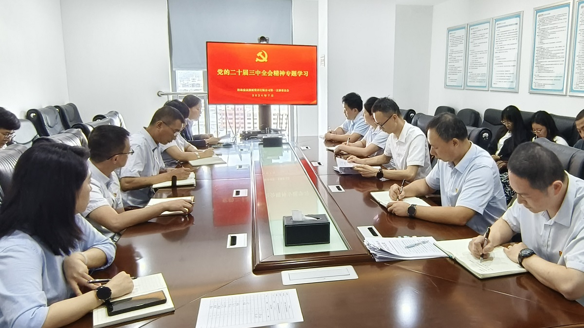 首页 | J9集团公司官方网站