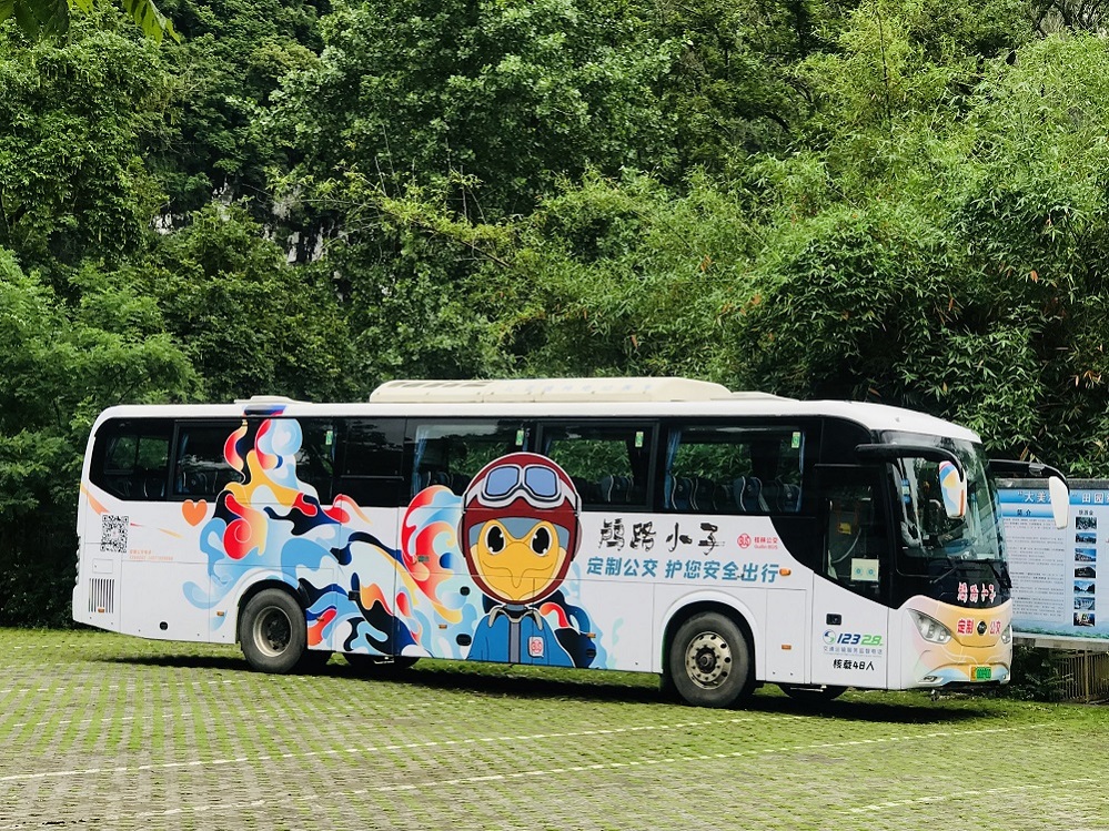首页 | J9集团公司官方网站