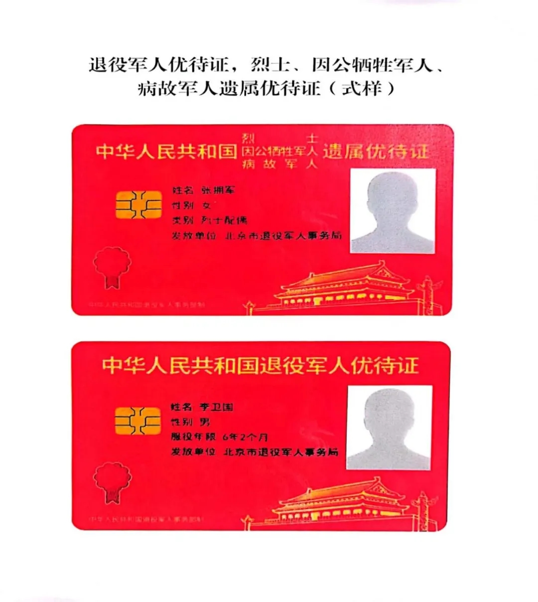 首页 | J9集团公司官方网站